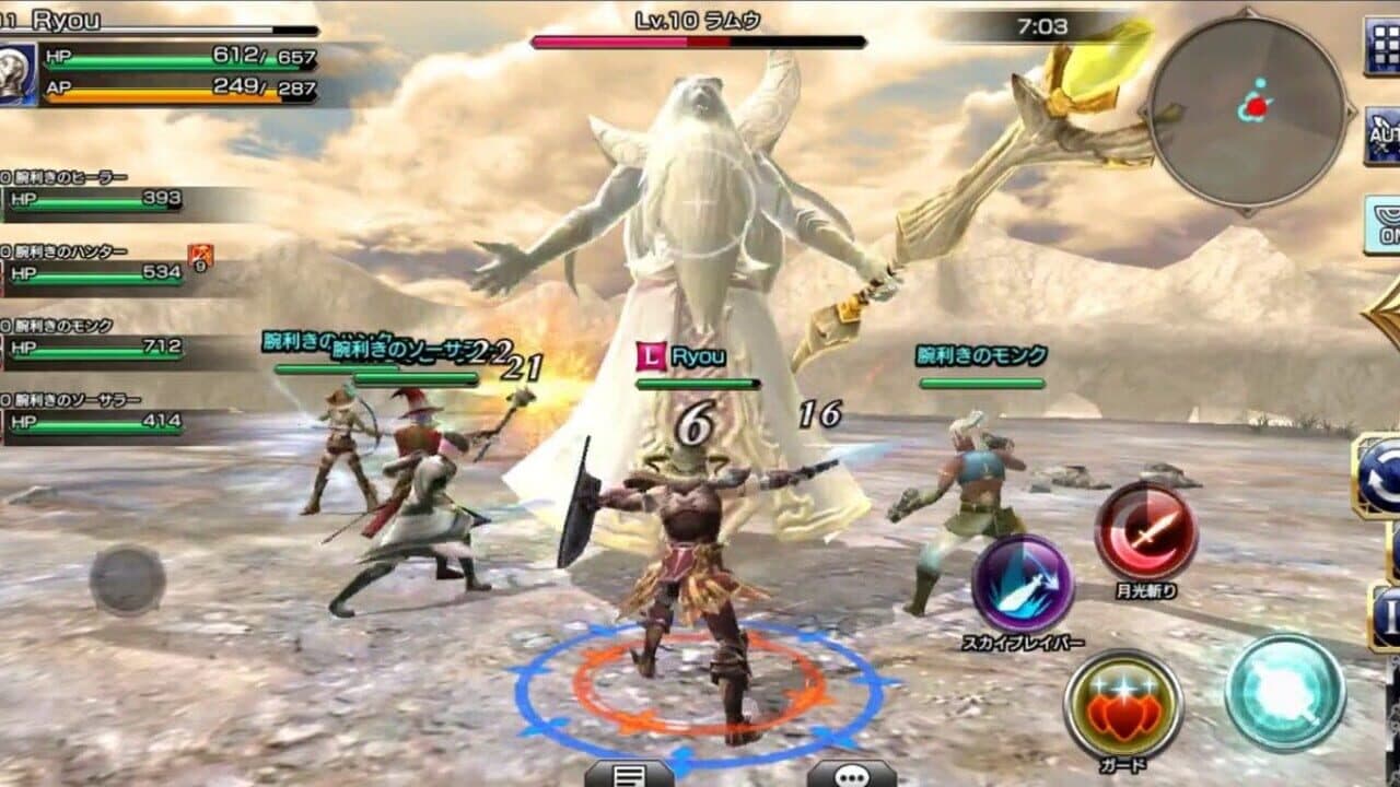 Final Fantasy Explorers-Force thumbnail 4