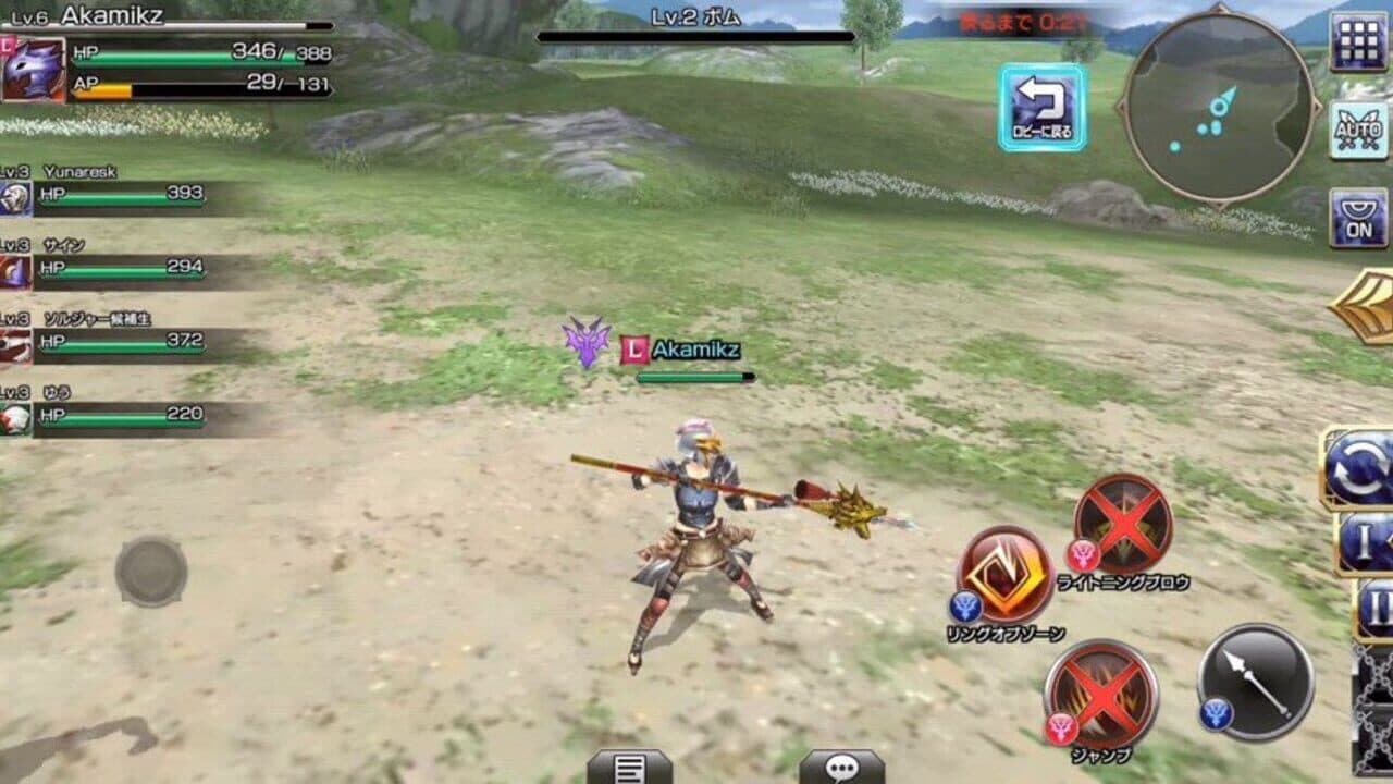 Final Fantasy Explorers-Force thumbnail 3