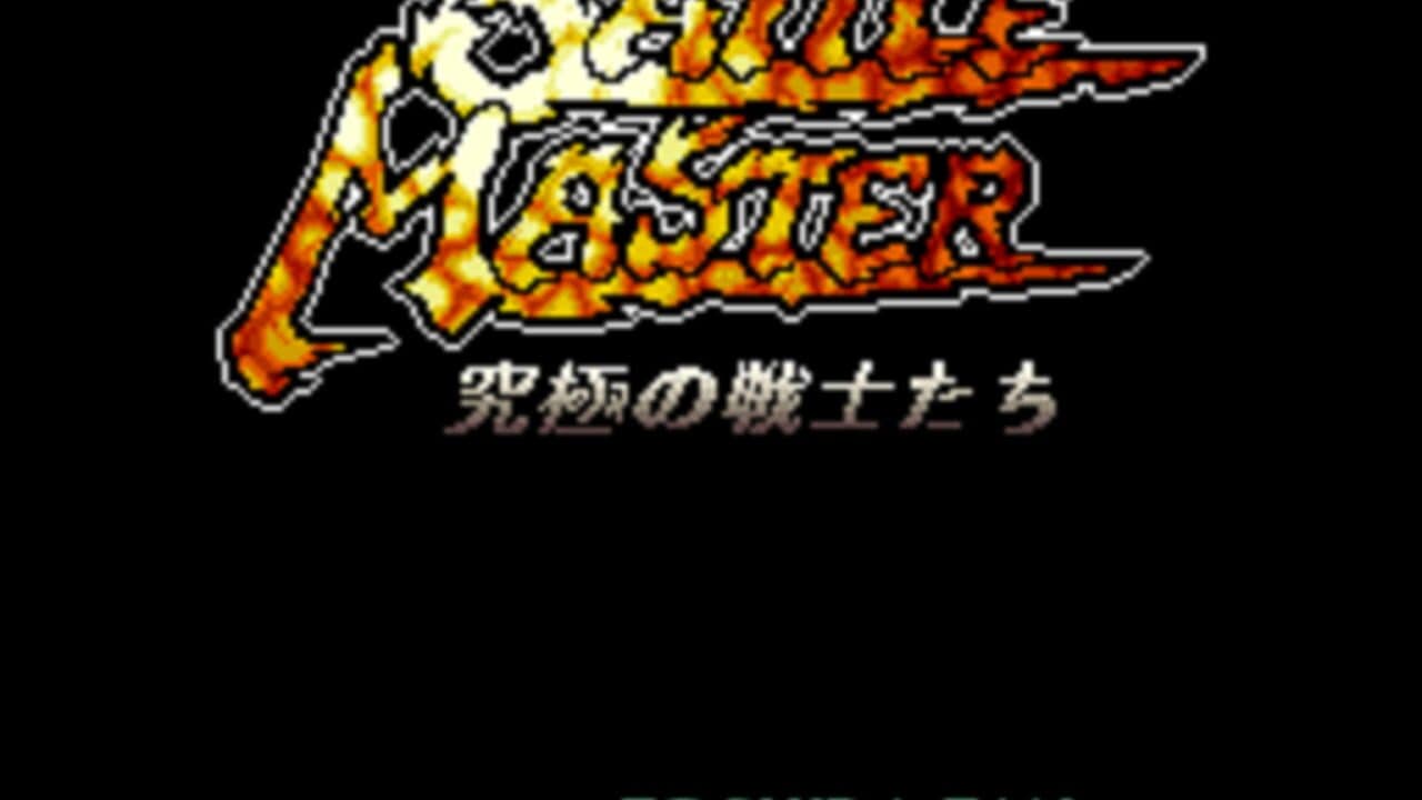 Battle Master: Kyuukyoku no Senshi-tachi thumbnail 5