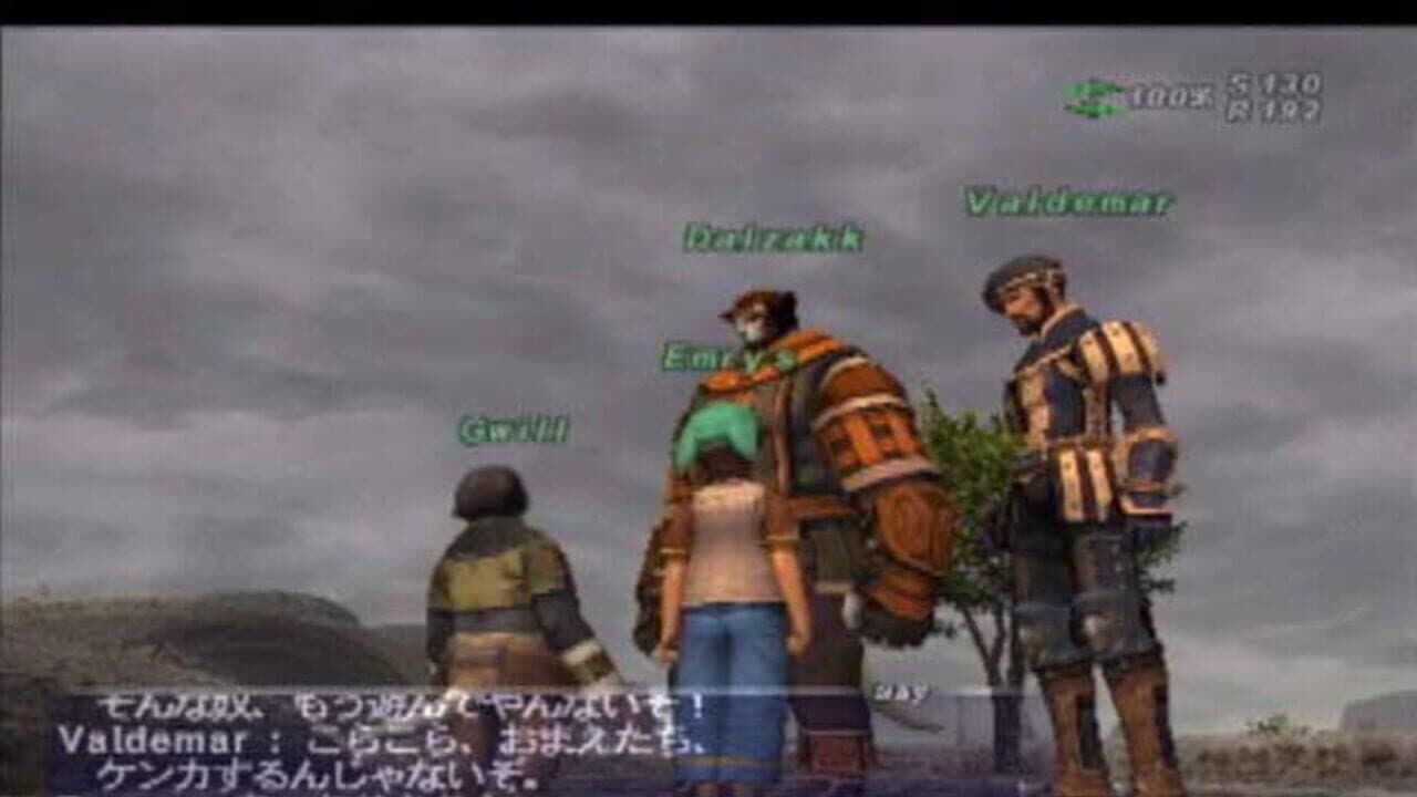 Final Fantasy XI: Rise of the Zilart thumbnail 3