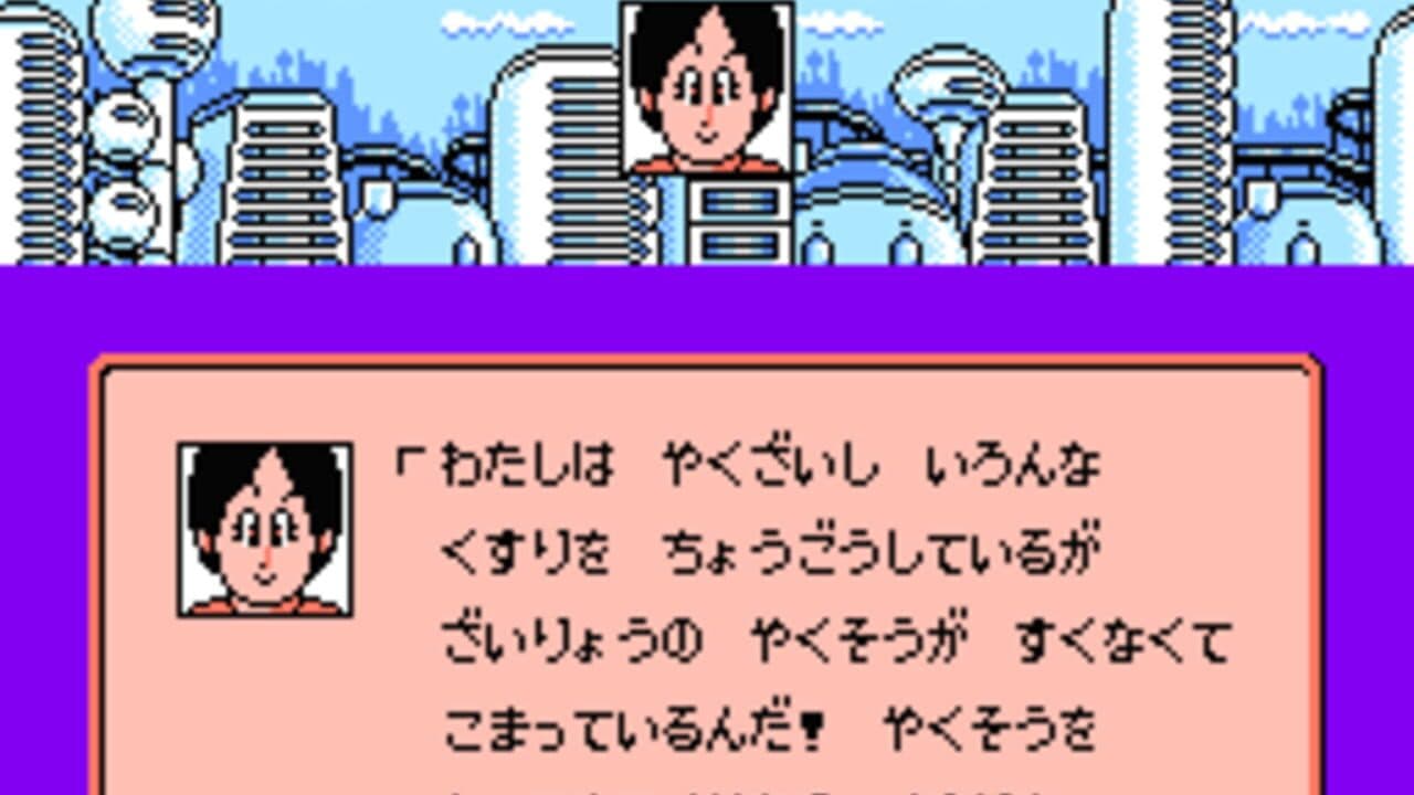 Dragon Ball Z III: Ressen Jinzou Ningen thumbnail 3