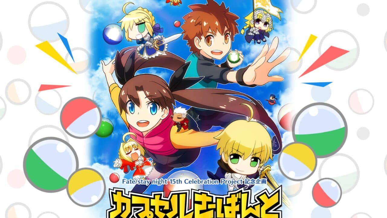 Capsule Servant thumbnail 2