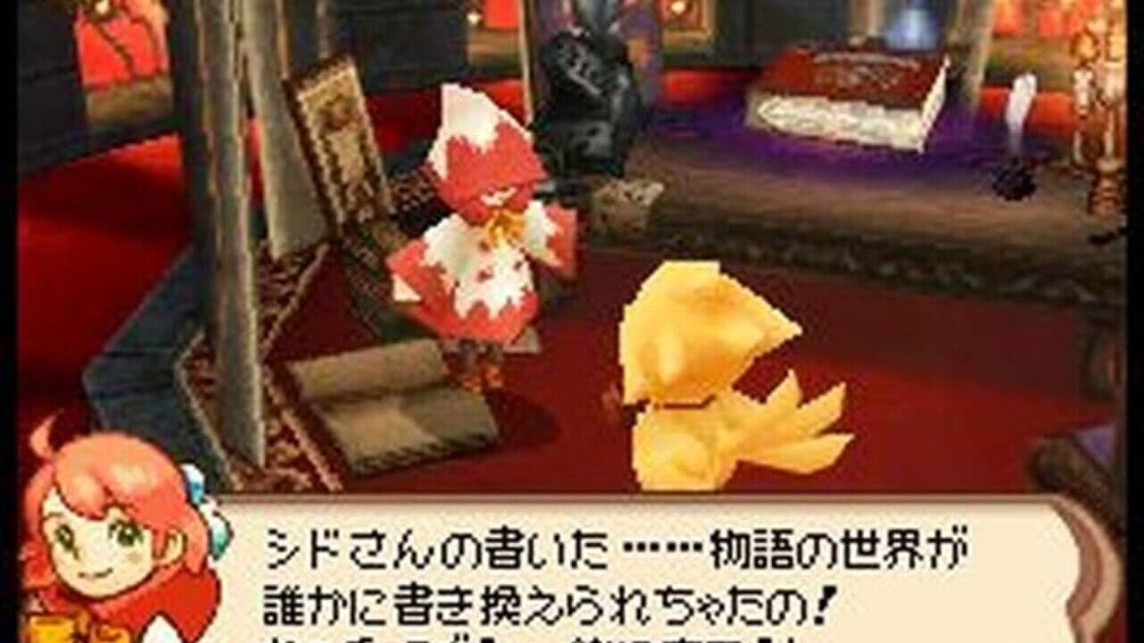 Chocobo to Mahou no Ehon: Majo to Shoujo to Go-nin no Yuusha screenshot 1