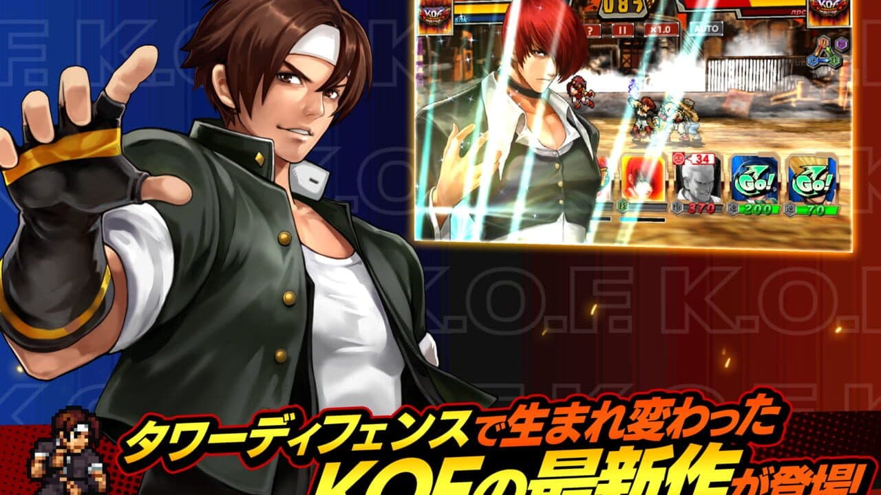 KOF Chronicle thumbnail 3