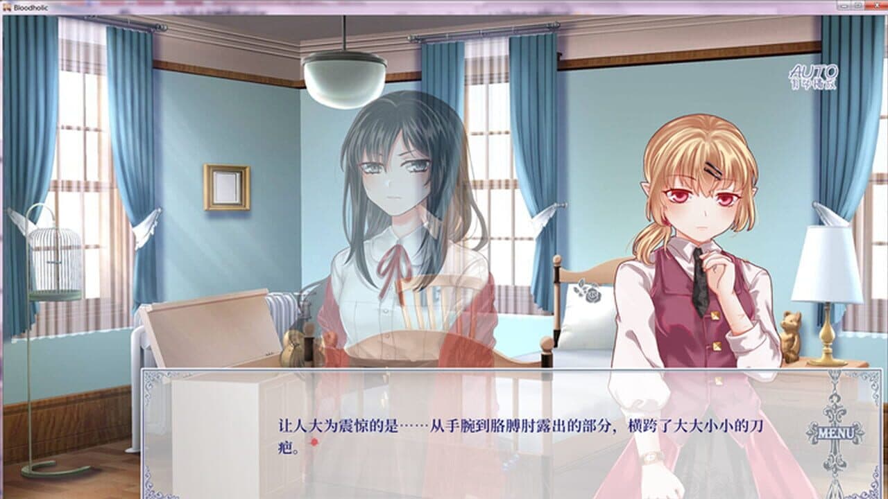 Bloodholic thumbnail 5