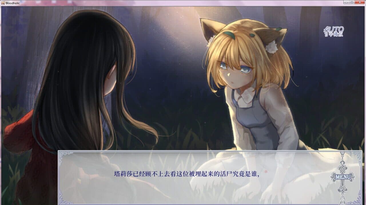 Bloodholic screenshot 1