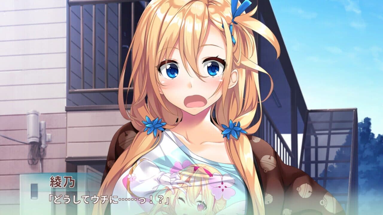 Aikagi 2 thumbnail 4
