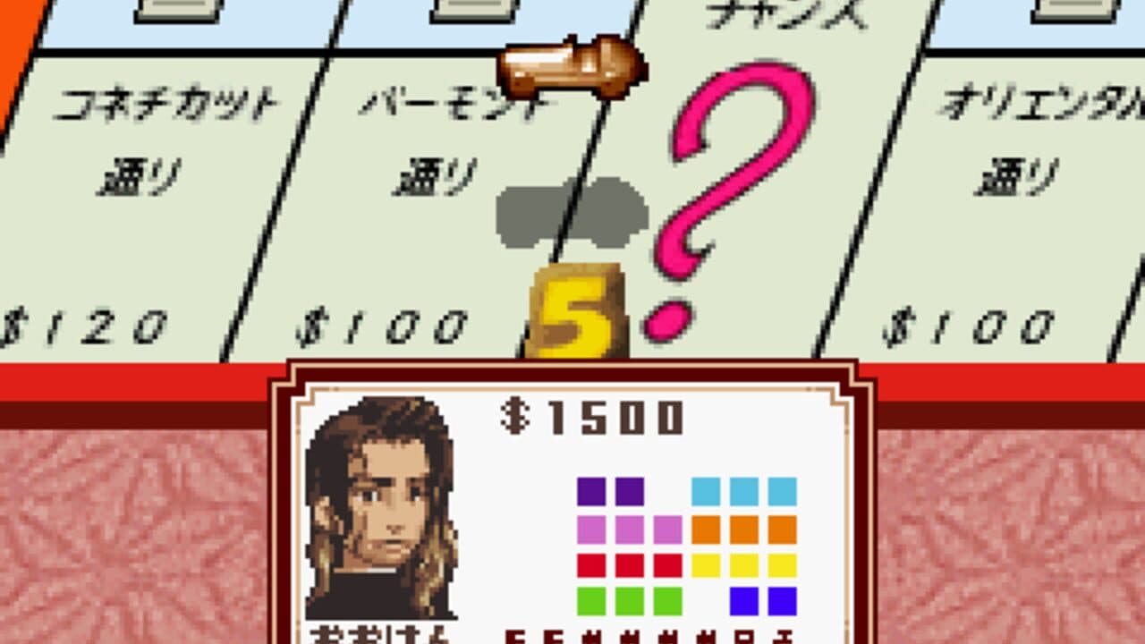 EX Monopoly thumbnail 2