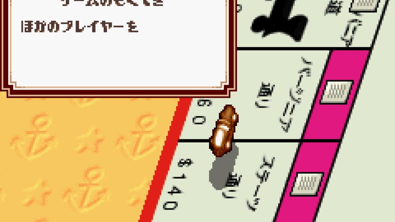 EX Monopoly screenshot 1