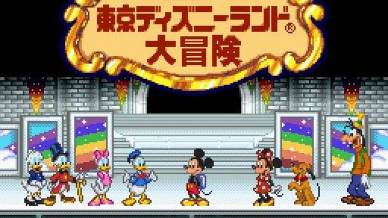 Mickey no Tokyo Disneyland Daibouken screenshot 1