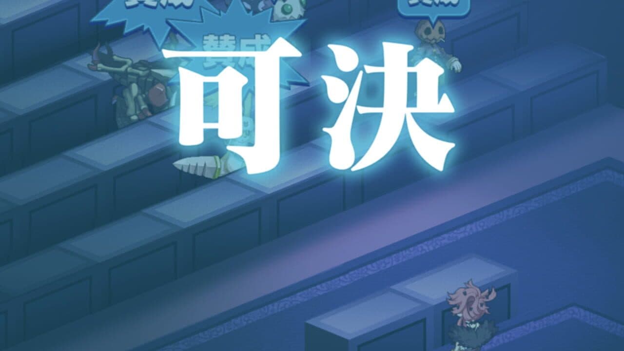 Disgaea RPG thumbnail 6