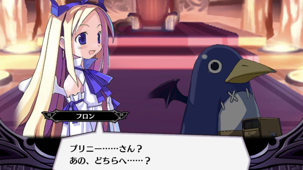 Disgaea RPG thumbnail 2