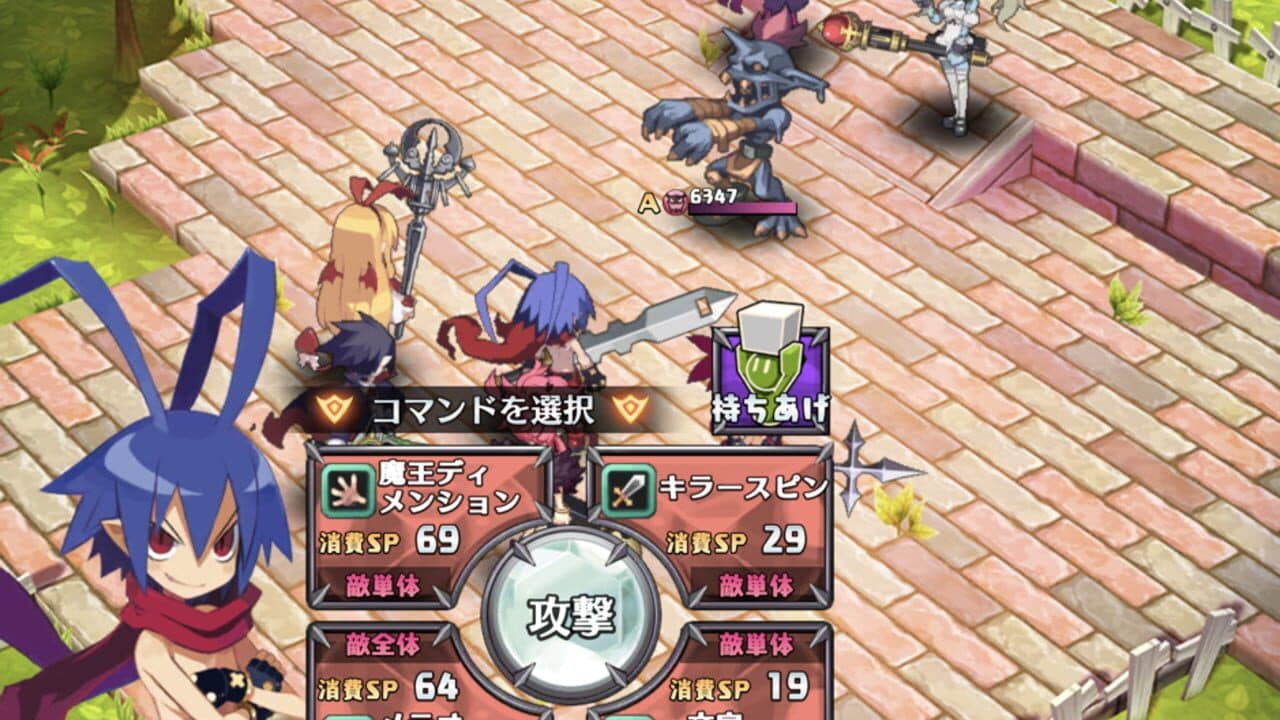 Disgaea RPG thumbnail 3