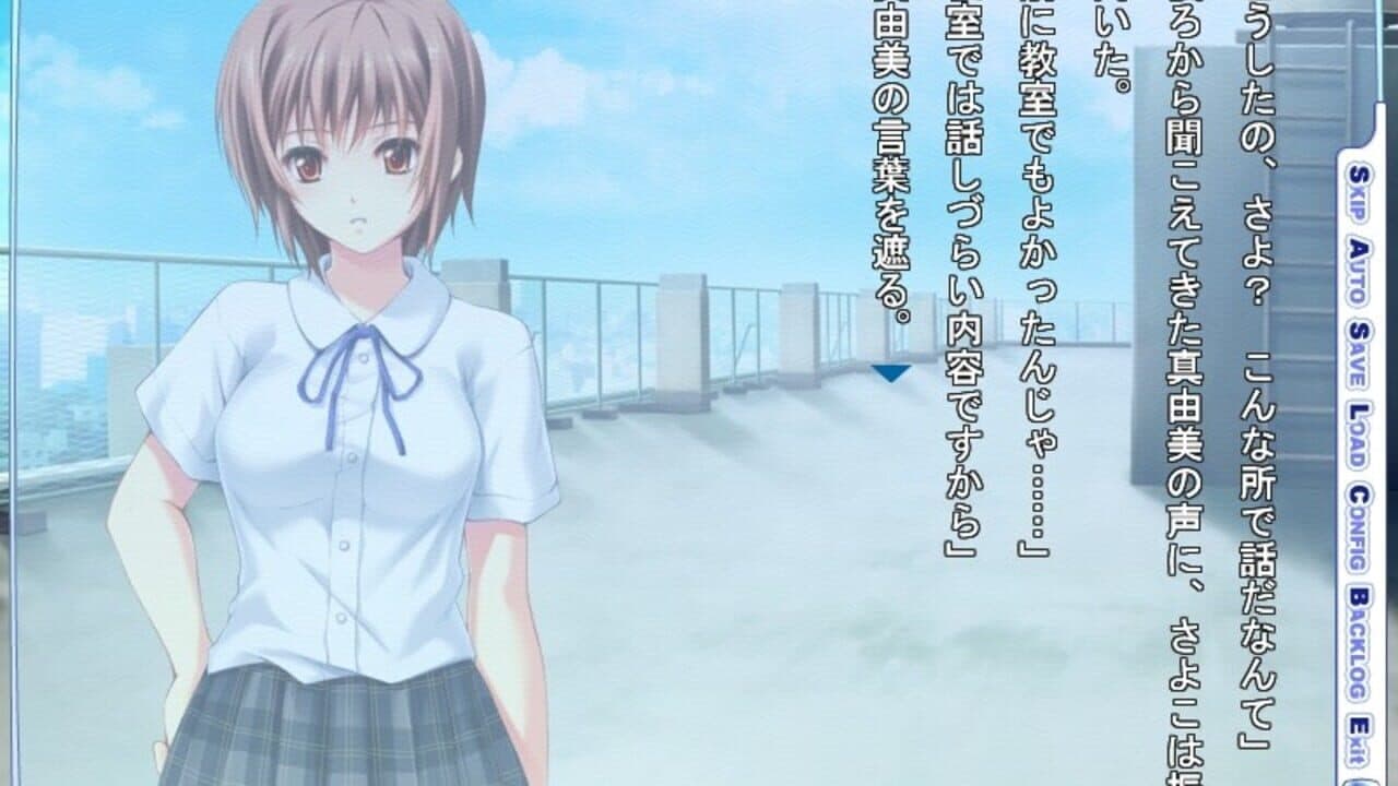 Houkago no Senpai thumbnail 2