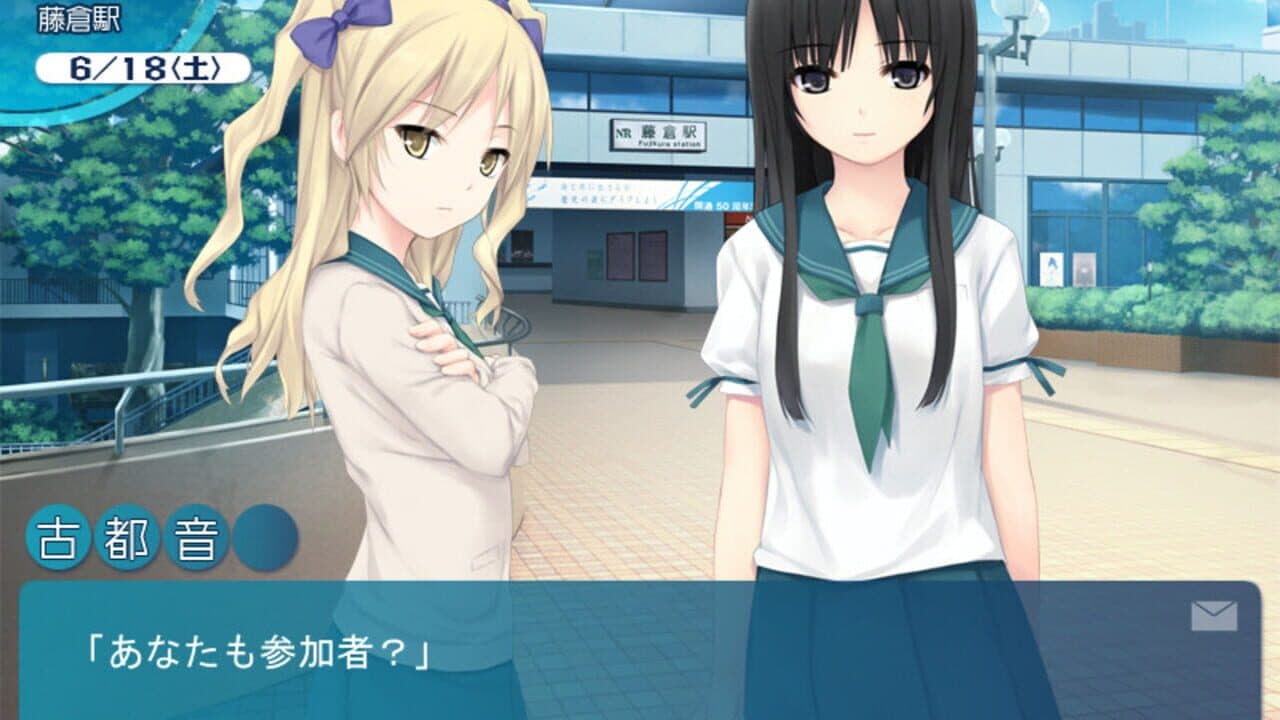 Cure Girl thumbnail 4