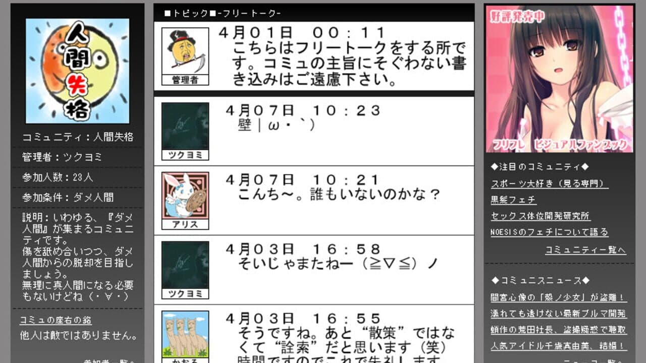 Cure Girl thumbnail 2