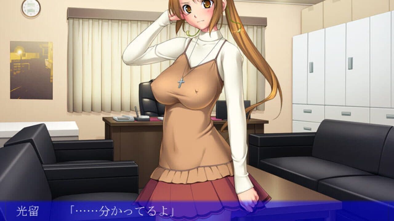 Detective Masochist -The Case of the Femdom Torture- screenshot 1