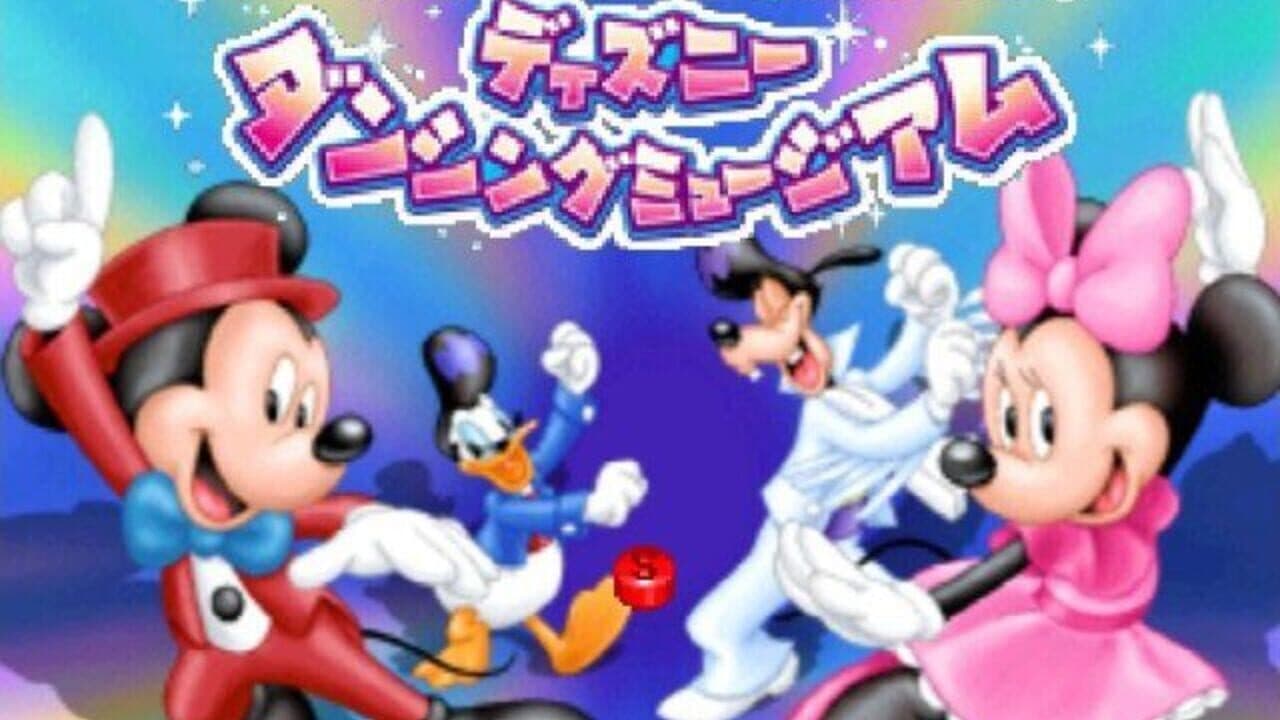 Dance Dance Revolution: Disney Dancing Museum thumbnail 3