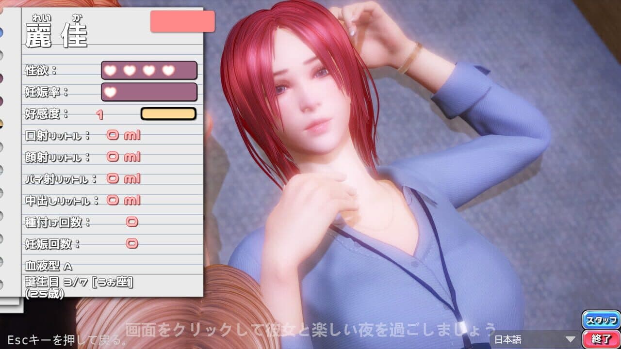 PerfectLover thumbnail 5