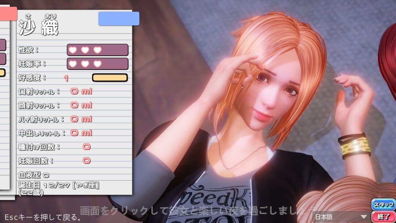PerfectLover thumbnail 4
