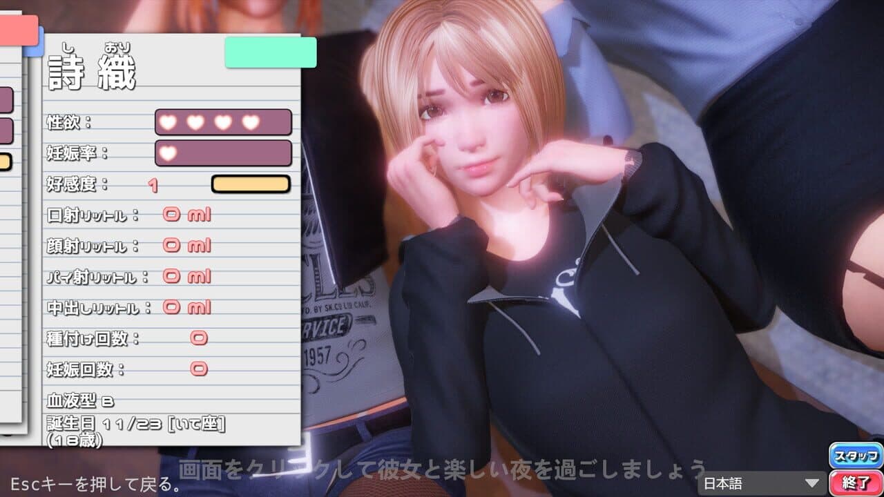 PerfectLover thumbnail 2