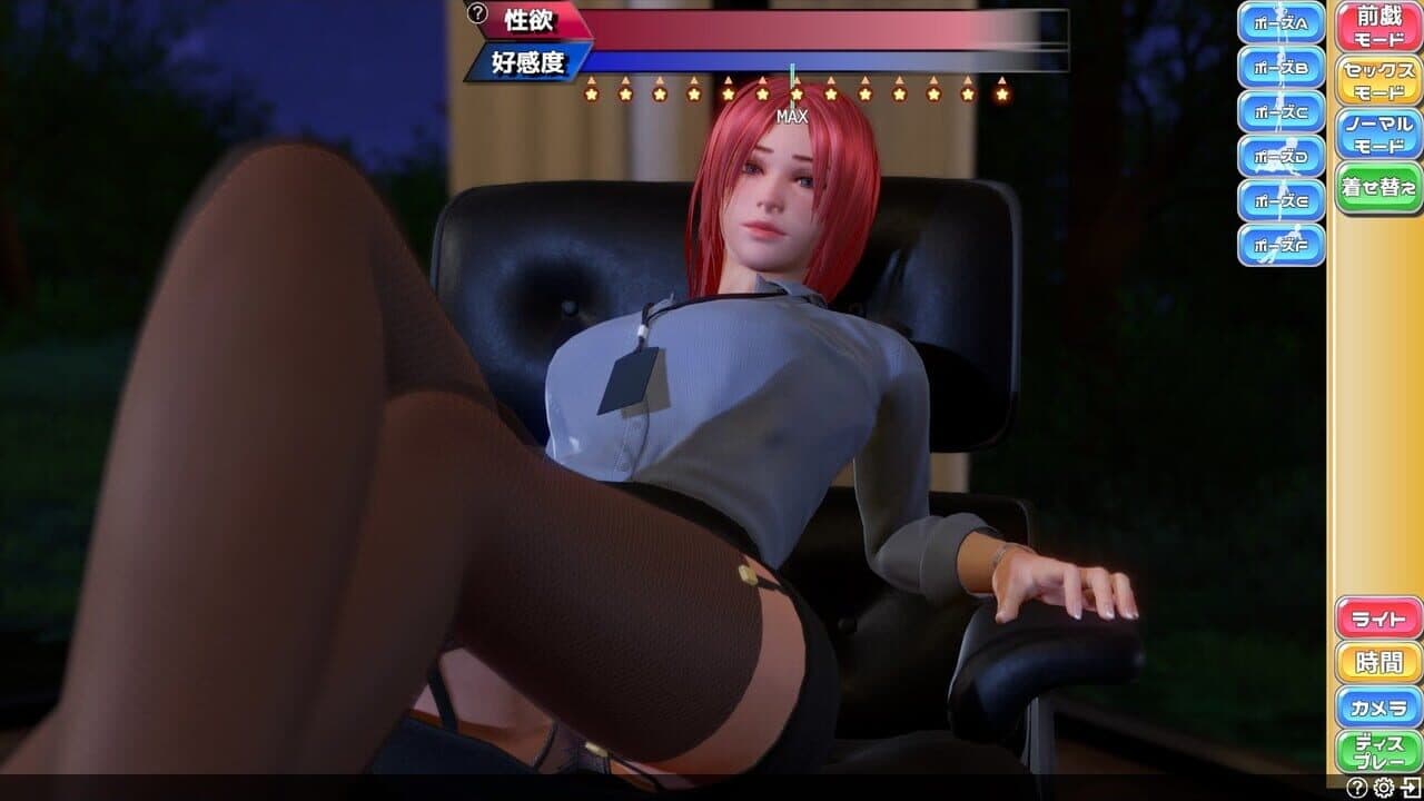 PerfectLover thumbnail 6