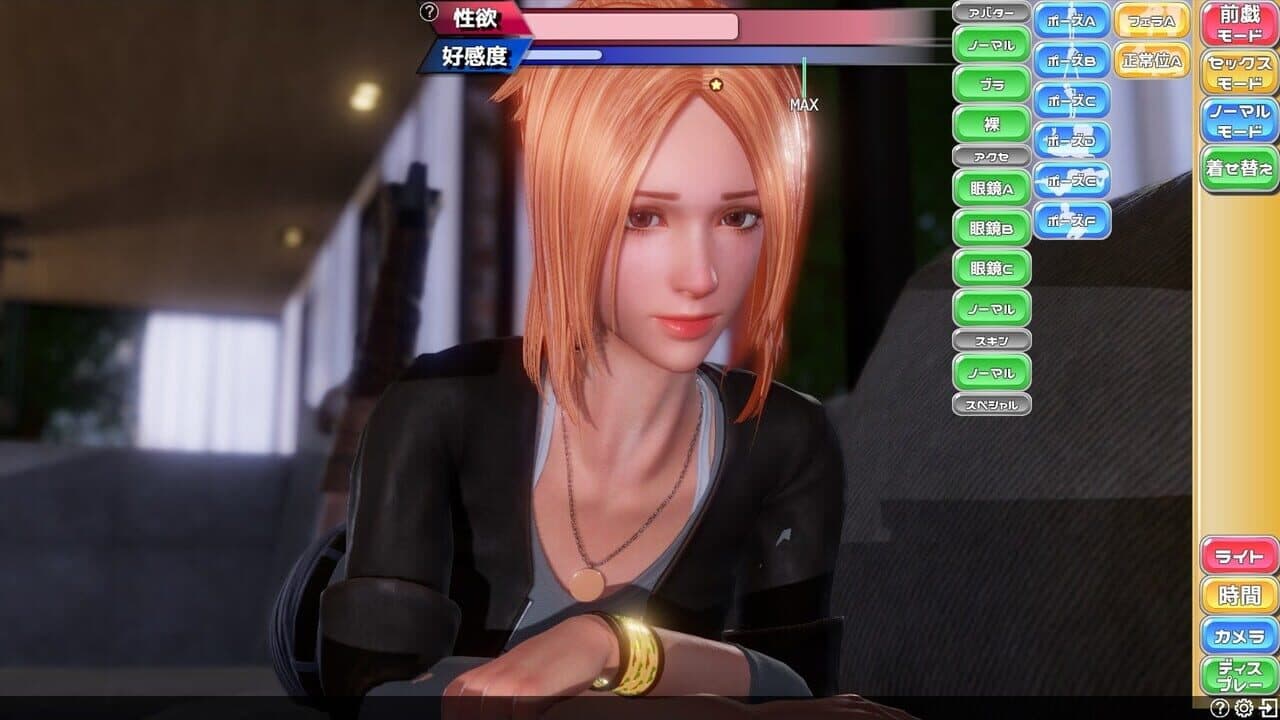 PerfectLover screenshot 1