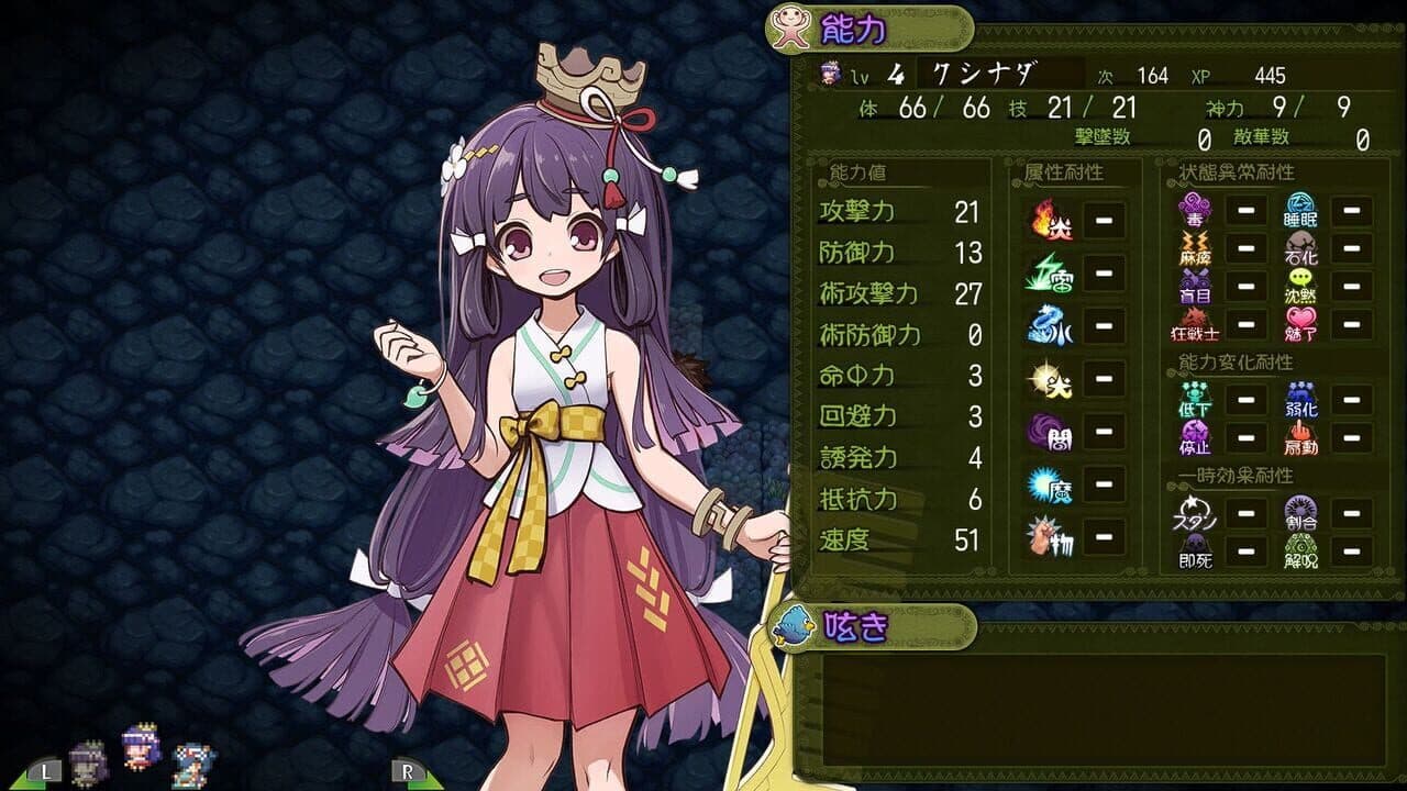 Susanoh: Japanese Mythology RPG thumbnail 3