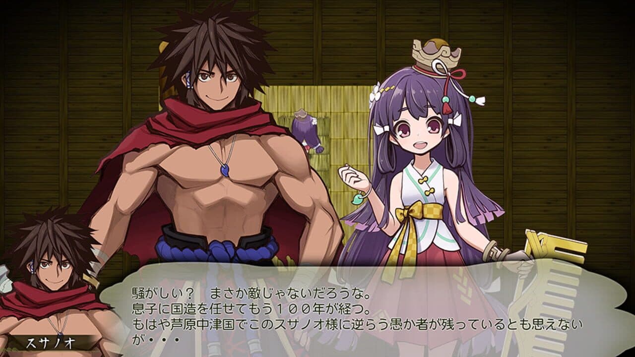 Susanoh: Japanese Mythology RPG thumbnail 4