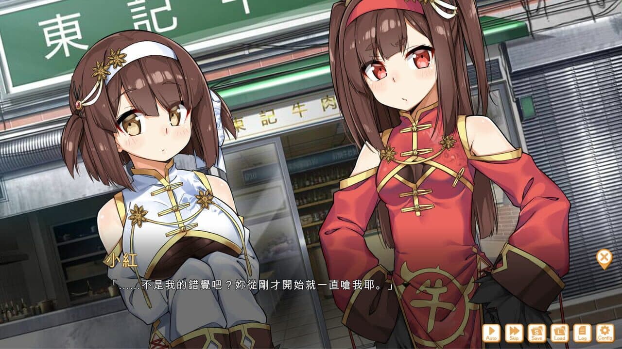 Food Girls: Civil War thumbnail 2