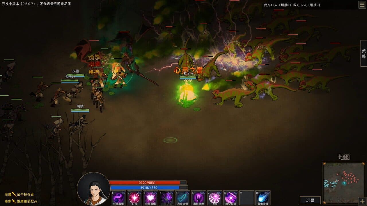 Sands of Salzaar thumbnail 2