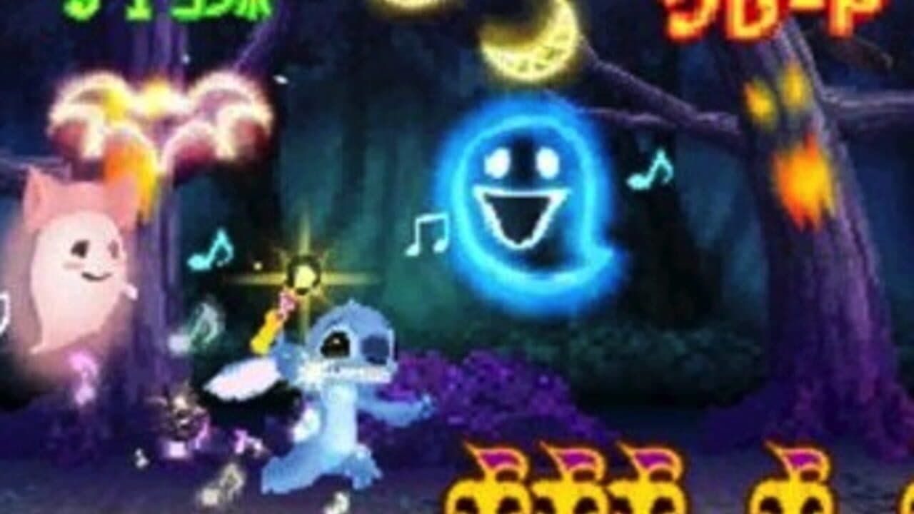Motto! Stitch! DS: Rhythm de Rakugaki Daisakusen thumbnail 3