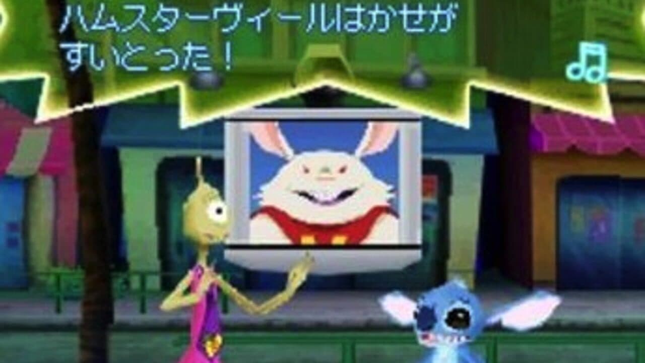 Motto! Stitch! DS: Rhythm de Rakugaki Daisakusen thumbnail 5