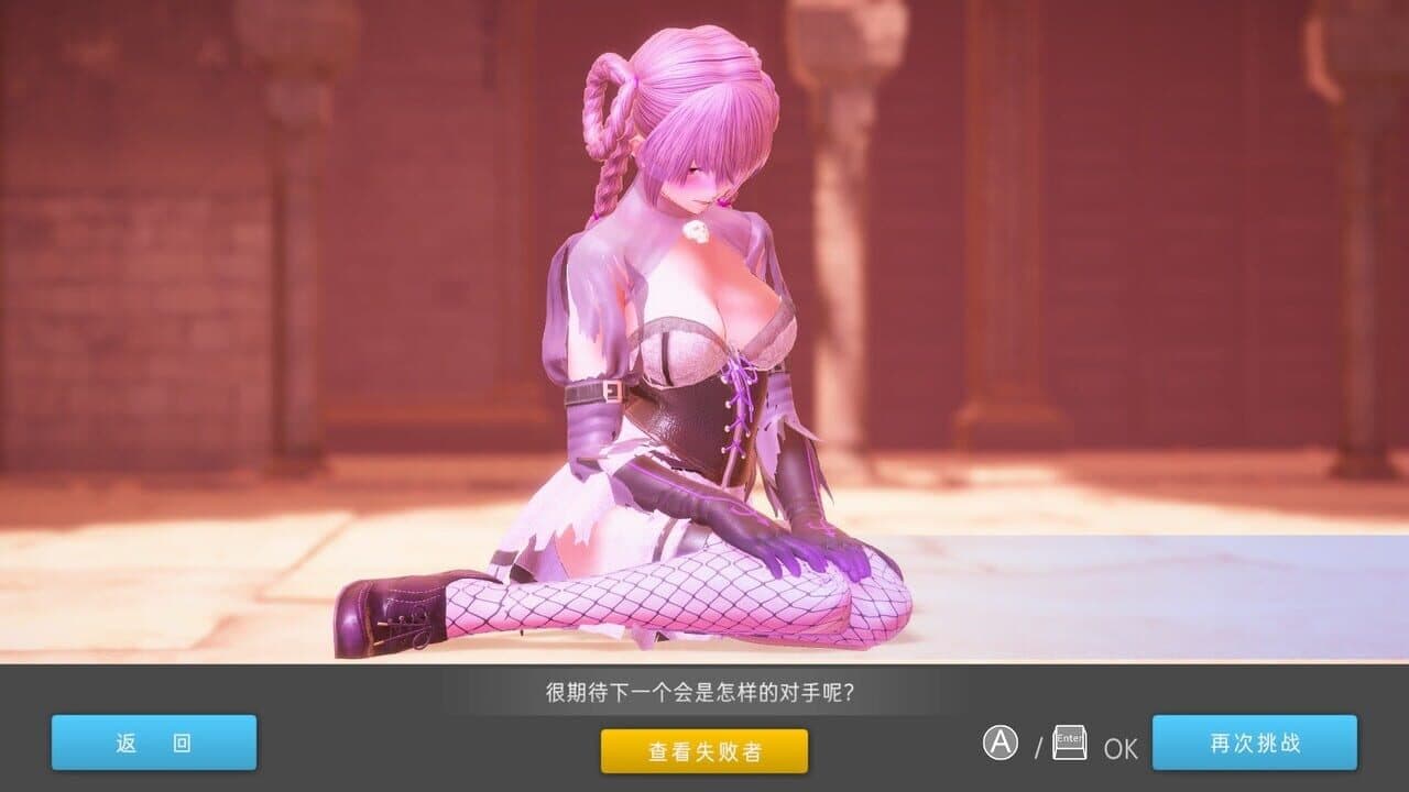 Fight Angel: Special Edition thumbnail 5