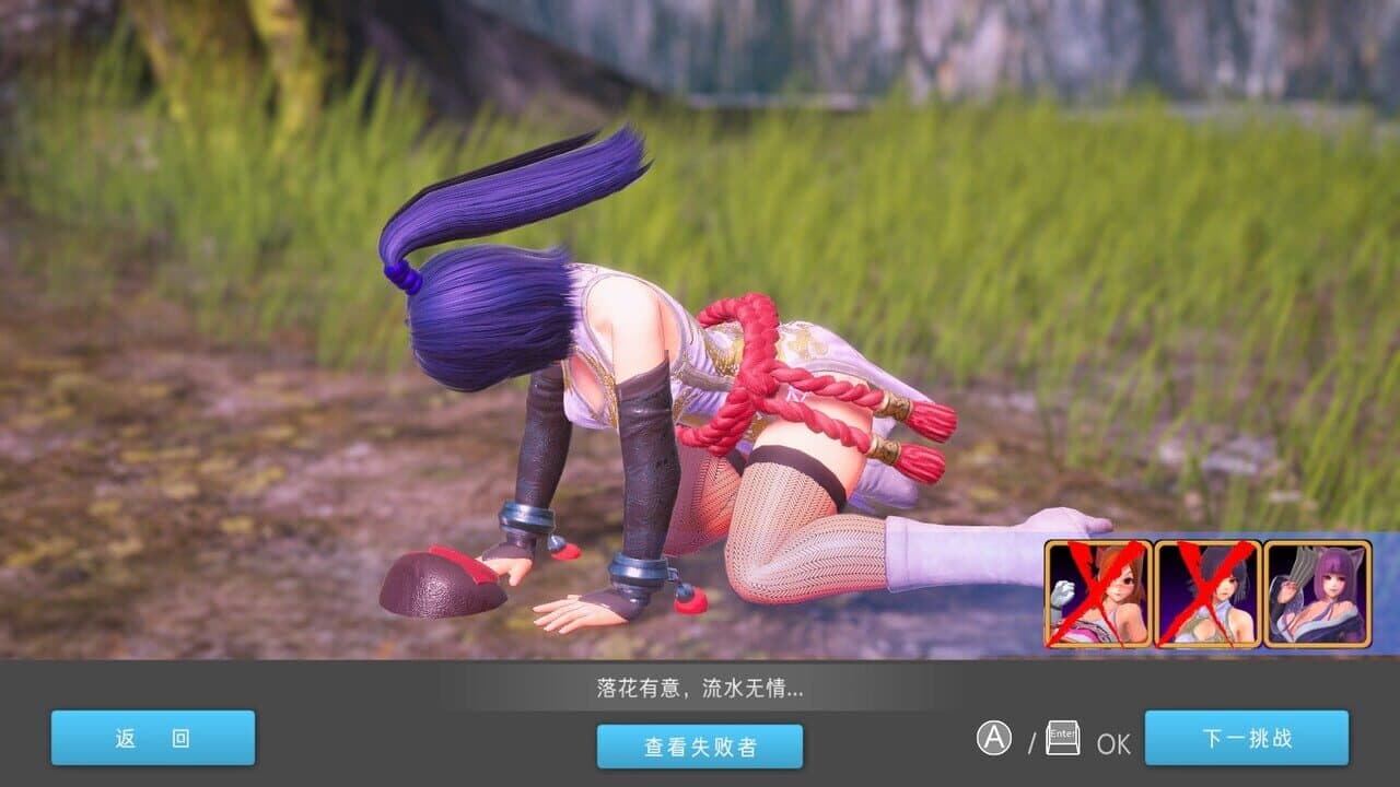Fight Angel: Special Edition thumbnail 10