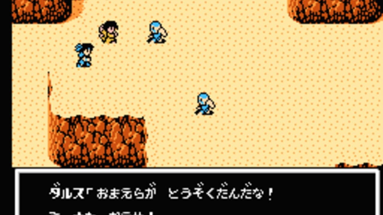 Radia Senki: Reimeihen thumbnail 3