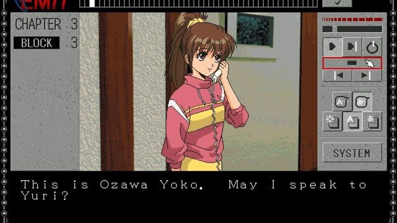 EMIT Vol. 1: Toki no Maigo thumbnail 4