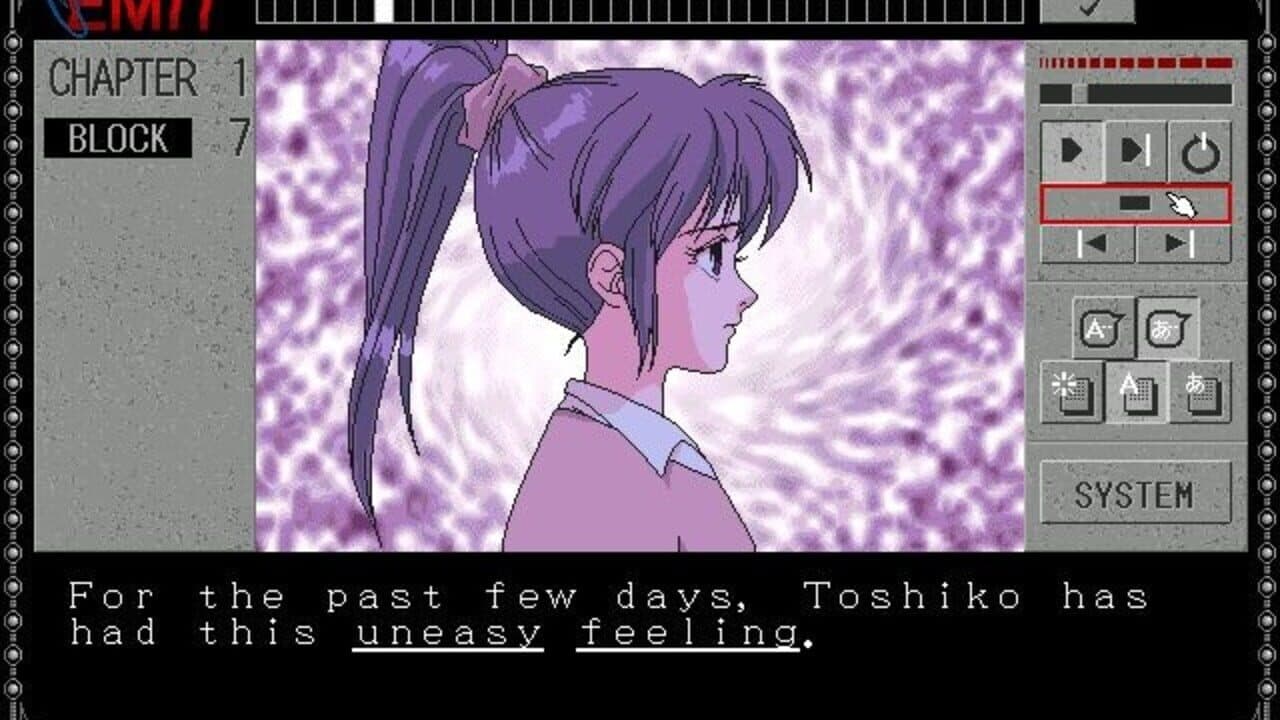 EMIT Vol. 3: Watashi ni Sayonara wo screenshot 1