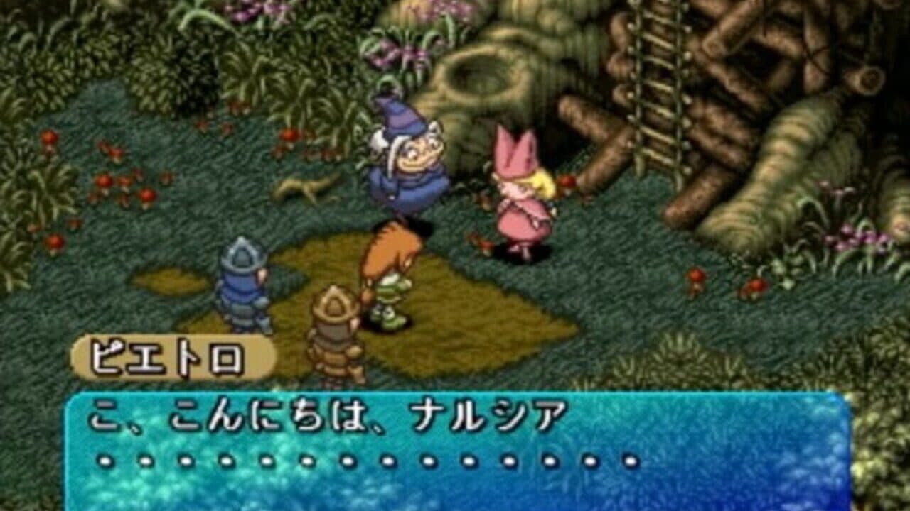 PoPoLoCrois Monogatari II screenshot 1