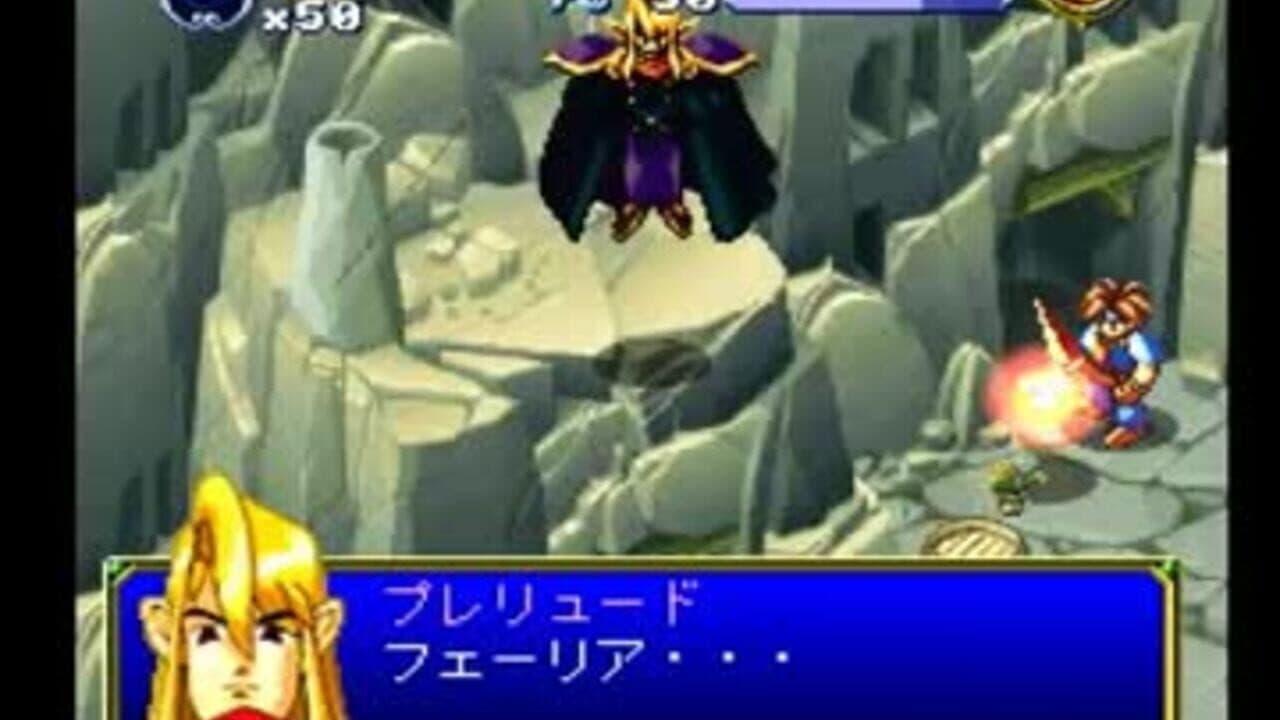Brave Prove thumbnail 2