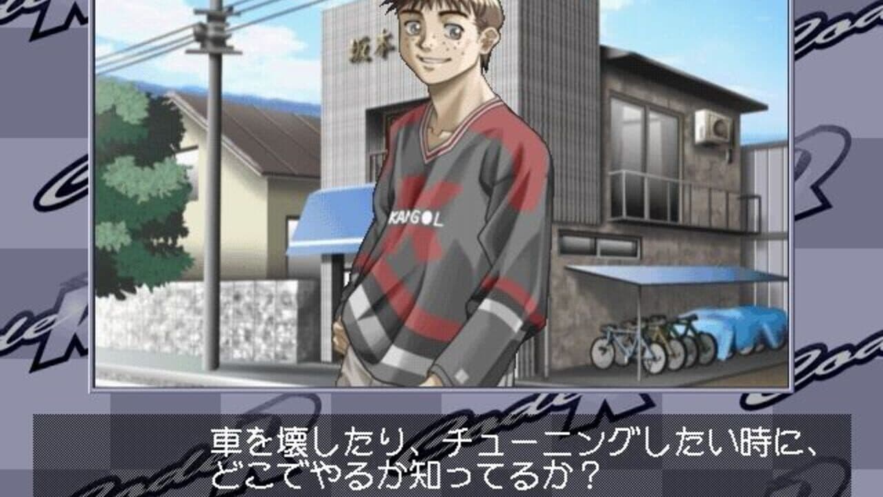Code R thumbnail 2