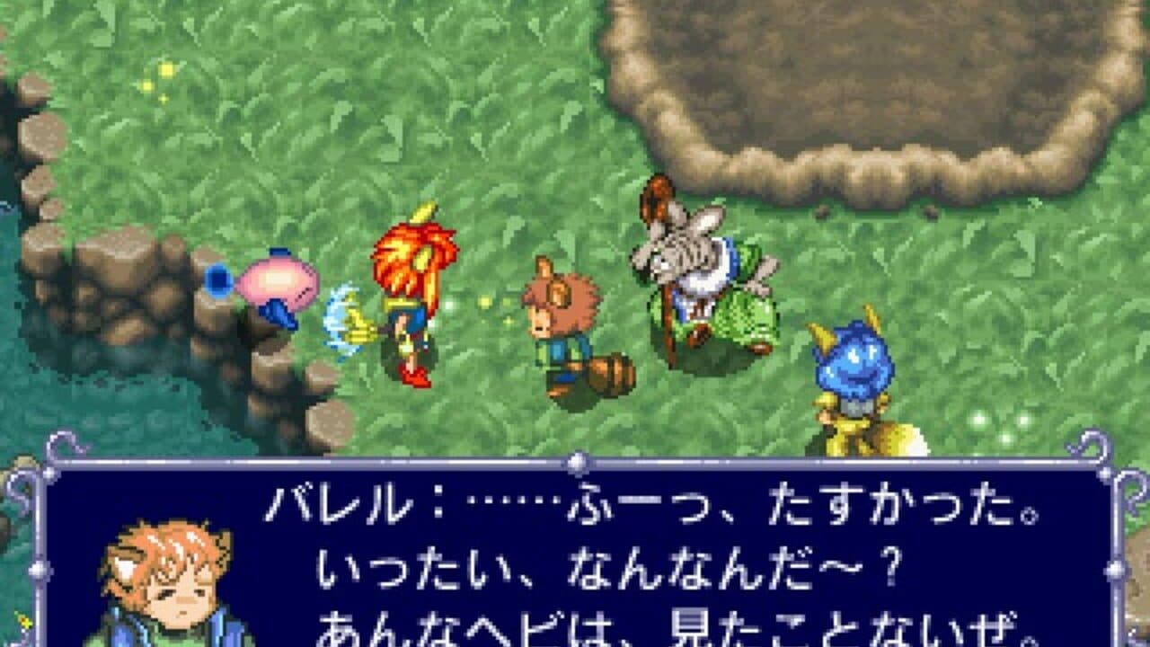 Linkle Liver Story thumbnail 2