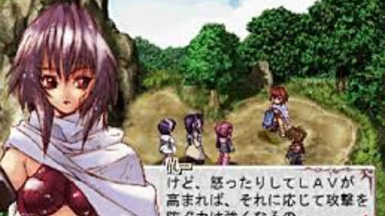 Eithéa thumbnail 2