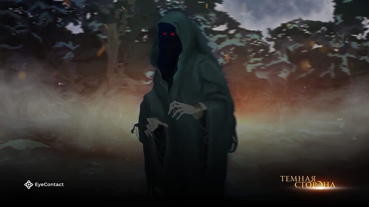 The Dark Side thumbnail 7