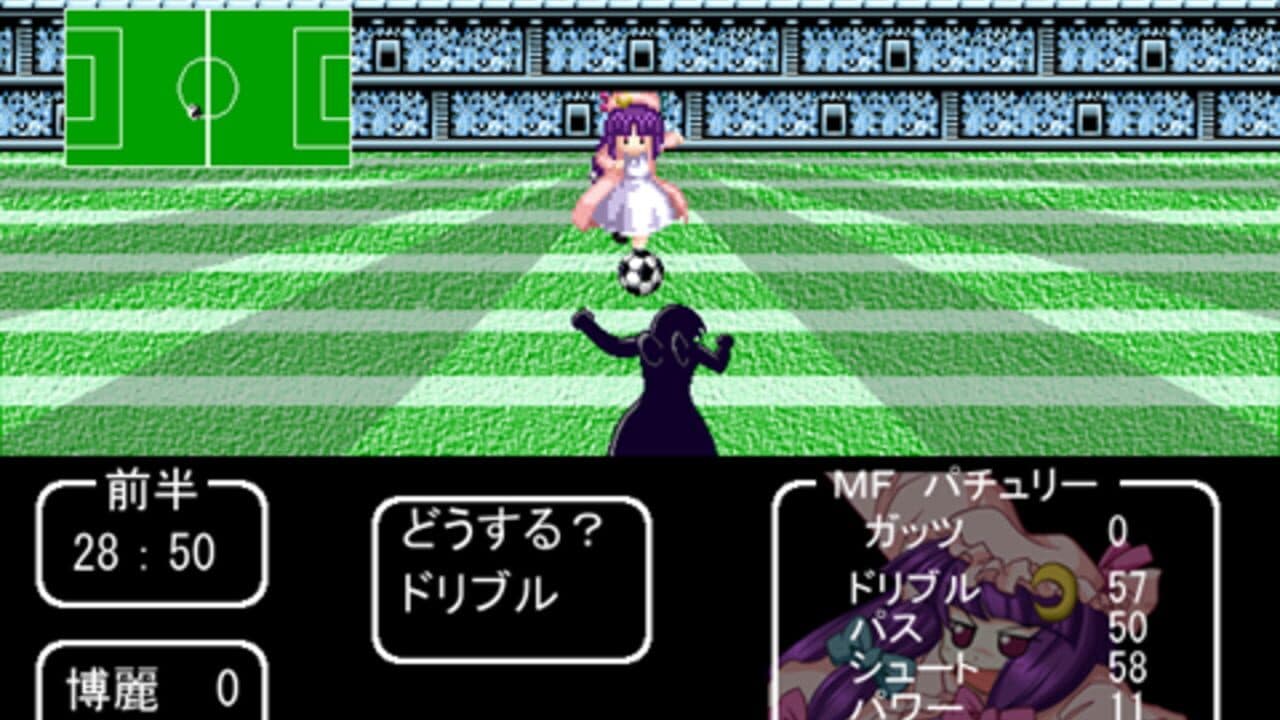 Touhou Soccer thumbnail 4