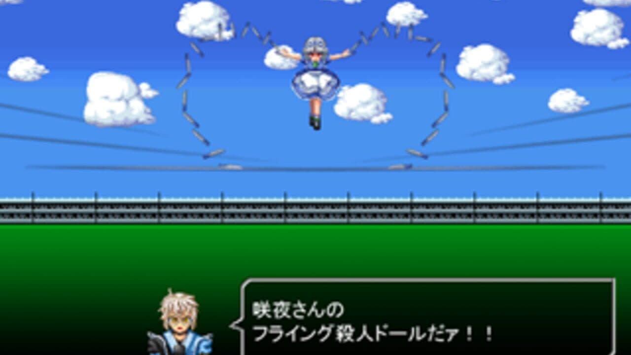 Touhou Soccer Moushuuden thumbnail 3