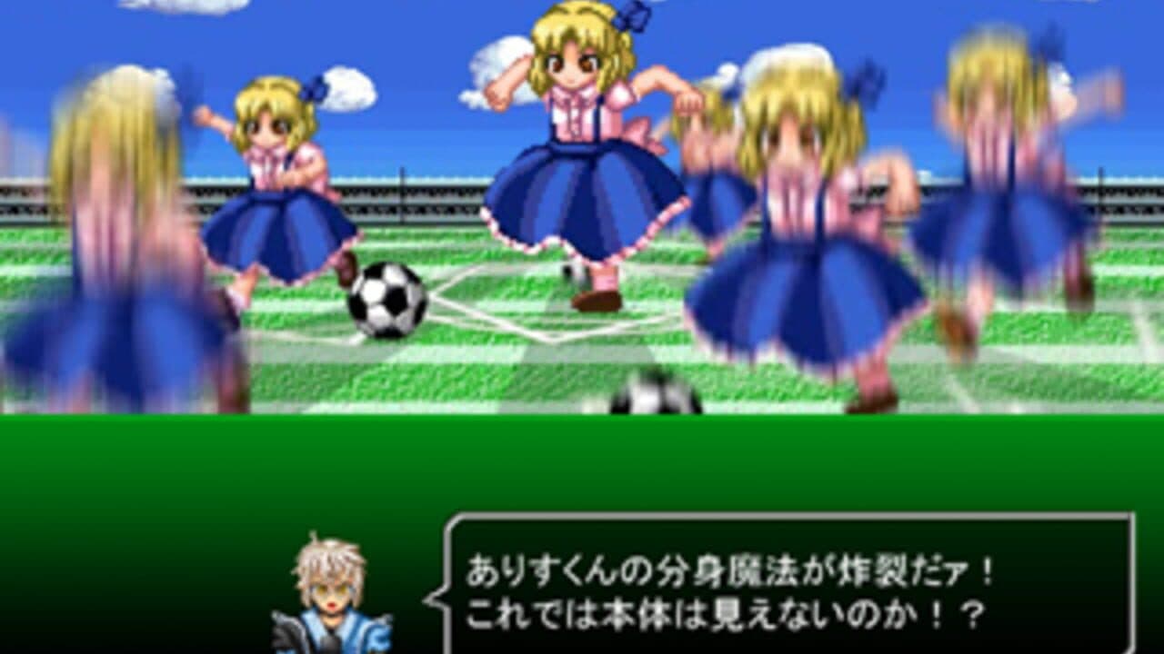 Touhou Soccer Moushuuden thumbnail 5