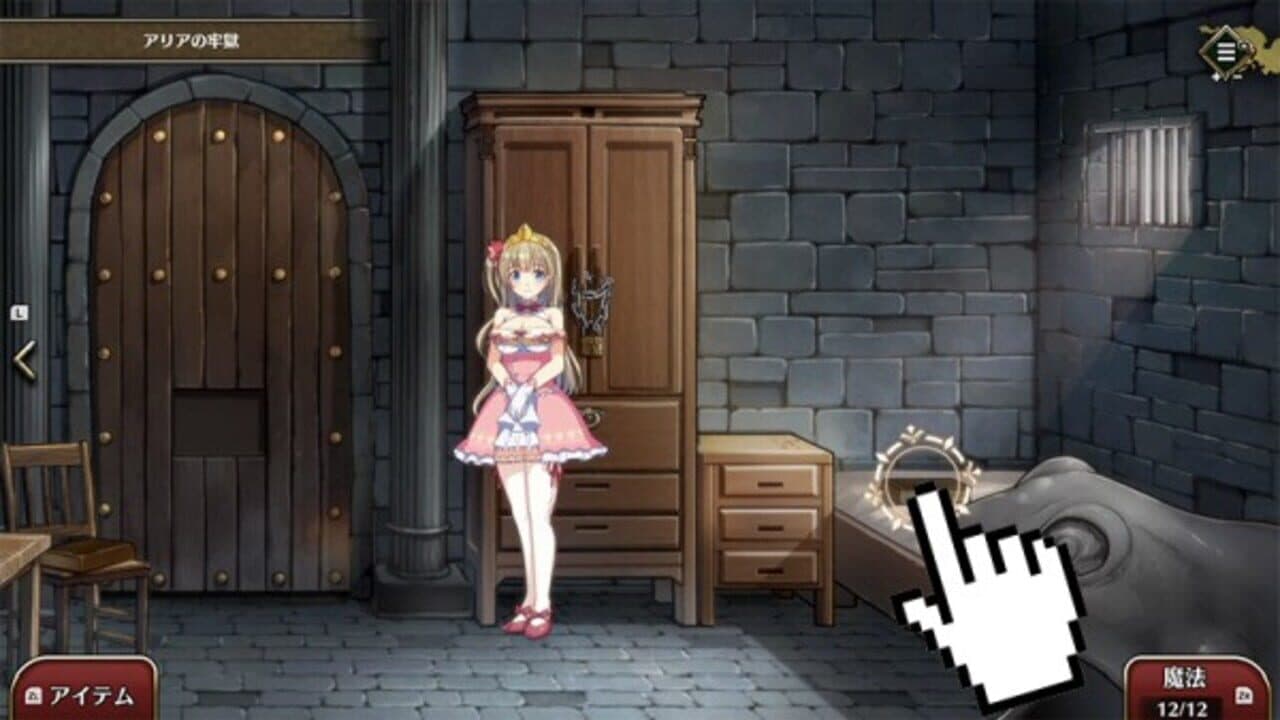 Prison Princess thumbnail 3
