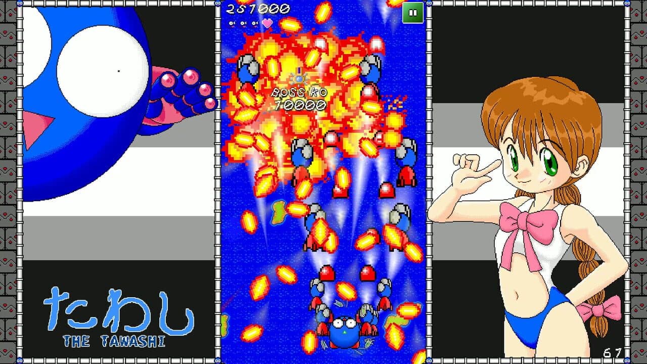 The Tawashi screenshot 1