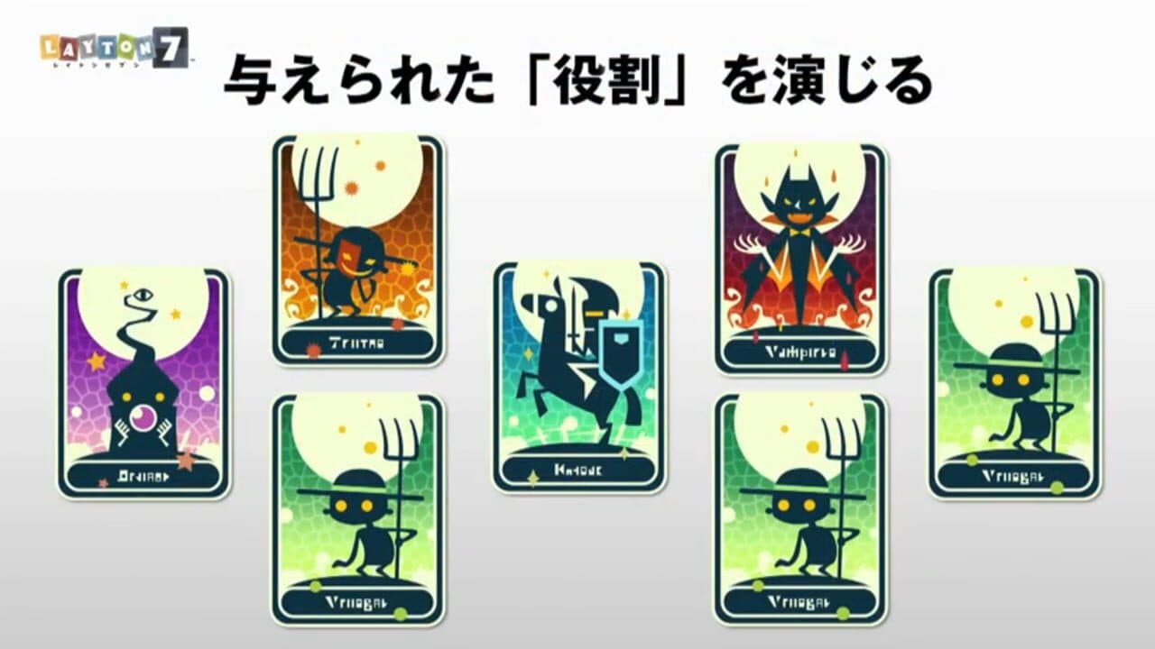 Layton 7 thumbnail 3
